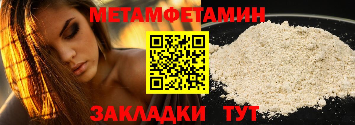 Амфетамин 98% Дятьково
