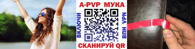 Альфа ПВП кристаллы  хочу наркоту  Дятьково 