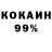 Кокаин VHQ Brittany Moldovan