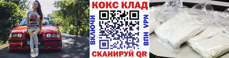 Кокаин Перу  купить наркотик  Дятьково 