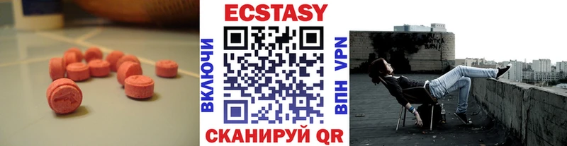 ссылка на мегу как зайти Дятьково Ecstasy 99% что такое наркотик