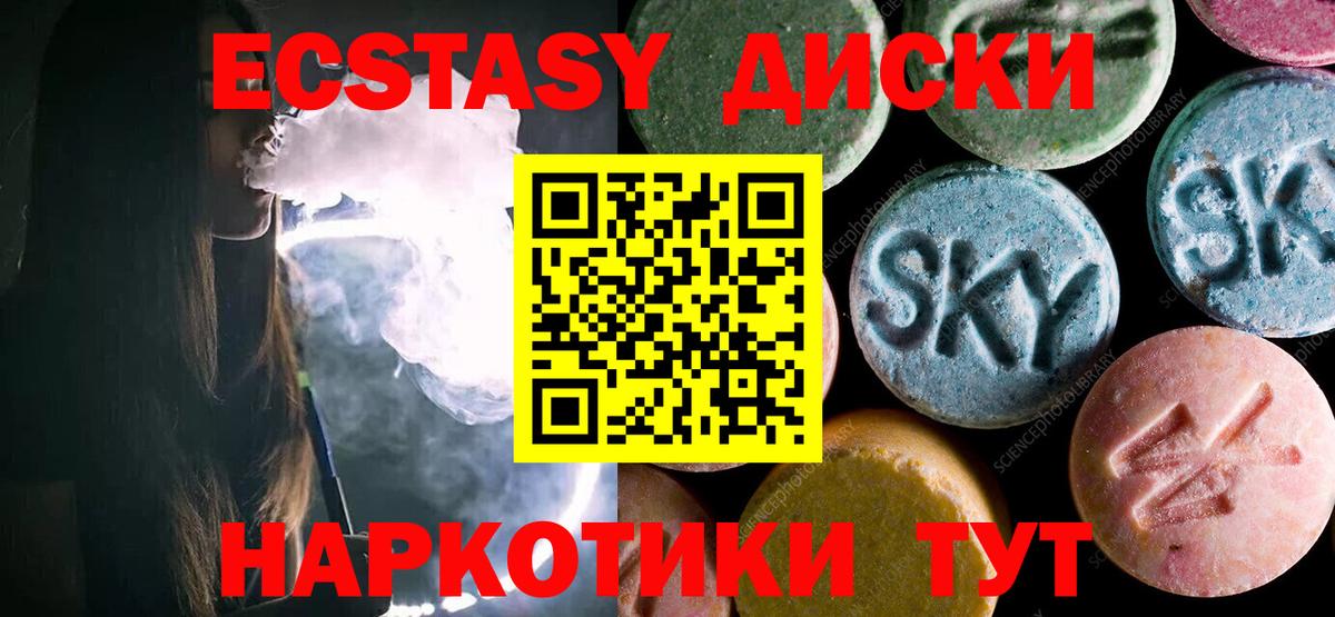 ЭКСТАЗИ 300 mg  ЭКСТАЗИ бентли  мориарти Telegram  Вход с VPN  Дятьково  ЭКСТАЗИ 