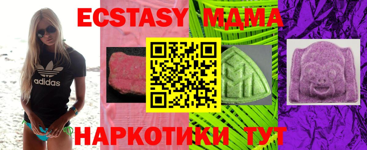 ЭКСТАЗИ VHQ Дятьково