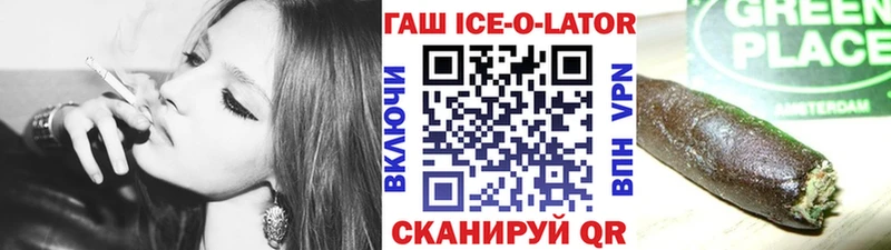 цены Дятьково Гашиш 40% ТГК