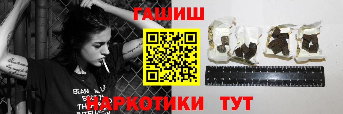 ГАШИШ хэш  Гашиш AMNESIA HAZE  Дятьково  Вход с VPN 