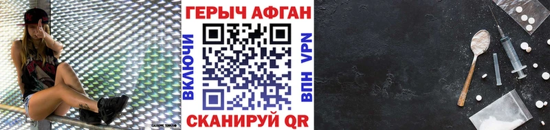 Героин Heroin  цены наркотик  Дятьково 