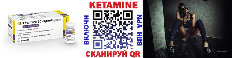 где найти наркотики  Дятьково  Кетамин ketamine 