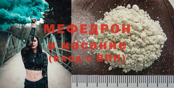 метадон Сафоново