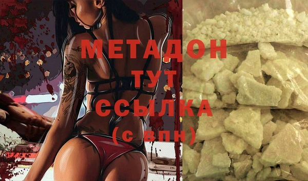 меф Алексеевка