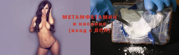 мефедрон Абдулино