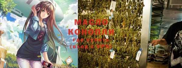 круглые Абаза