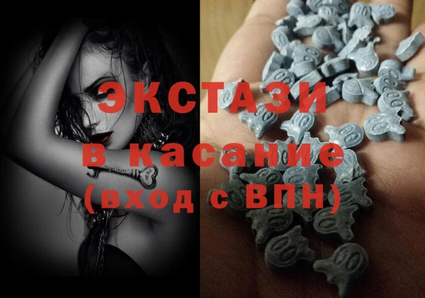 мефедрон Абдулино