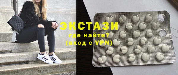 круглые Абаза
