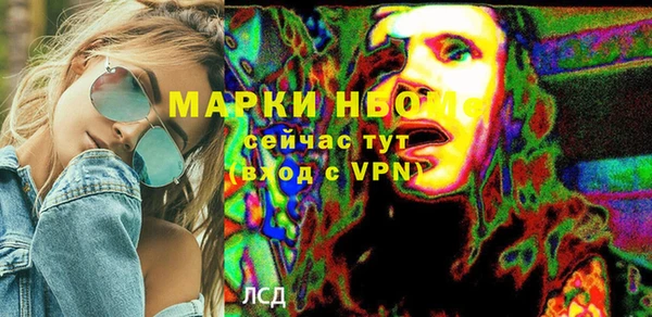 мефедрон Абдулино