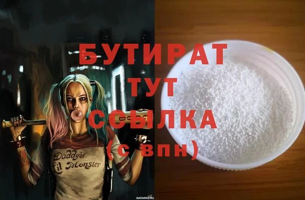 круглые Абаза