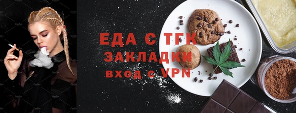 СК Саяногорск
