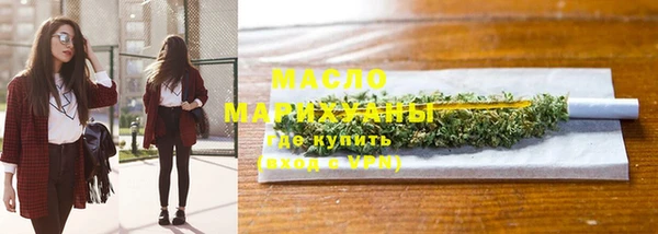 круглые Абаза