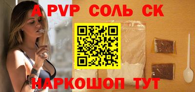 мефедрон VHQ Кулебаки