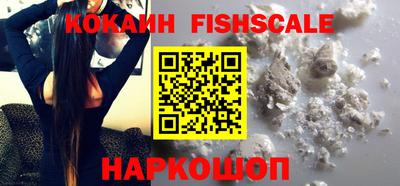 мефедрон VHQ Кулебаки