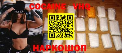 мефедрон VHQ Кулебаки