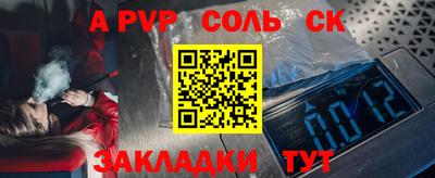 мефедрон VHQ Кулебаки