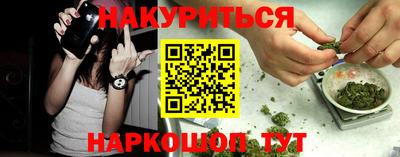 мефедрон VHQ Кулебаки
