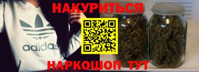мефедрон VHQ Кулебаки