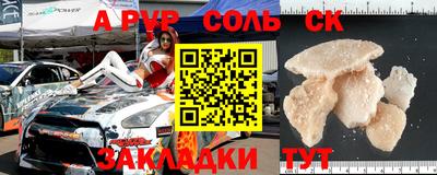 мефедрон VHQ Кулебаки