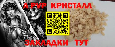 мефедрон VHQ Кулебаки