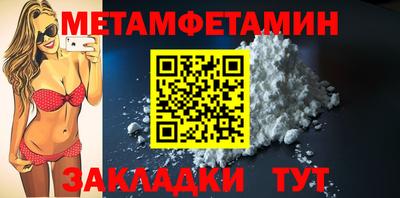 мефедрон VHQ Кулебаки