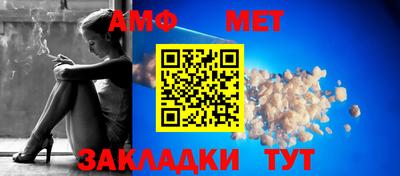 мефедрон VHQ Кулебаки