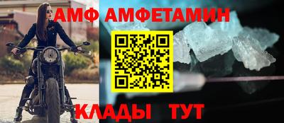 мефедрон VHQ Кулебаки