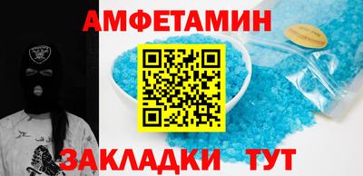 мефедрон VHQ Кулебаки