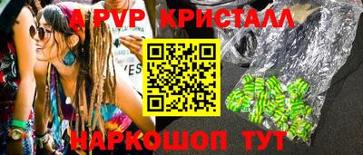 мефедрон VHQ Кулебаки