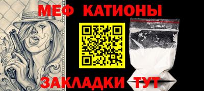 мефедрон VHQ Кулебаки
