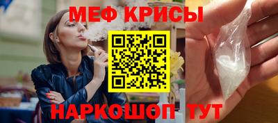 мефедрон VHQ Кулебаки