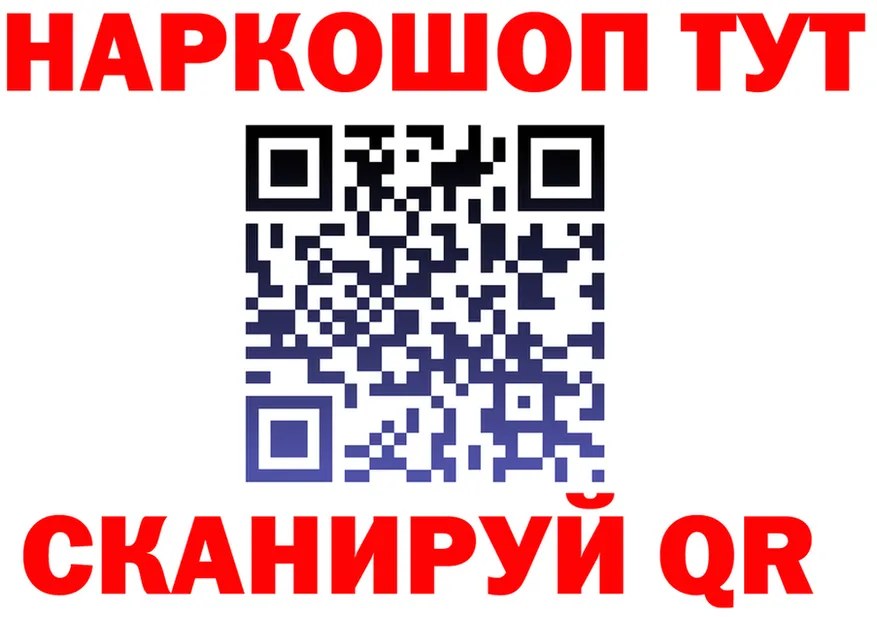 ТГК концентрат ONION shop OMG Дятьково