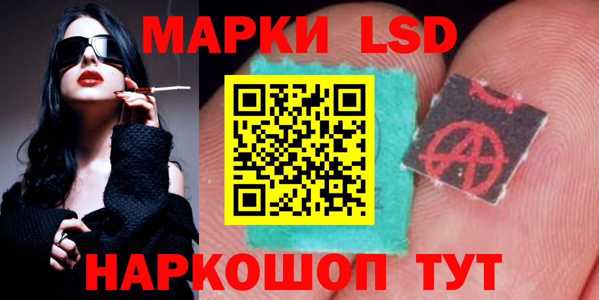 MEGA ссылка  Лсд 25 экстази ecstasy  Вход с VPN  Дятьково  ЛСД экстази 