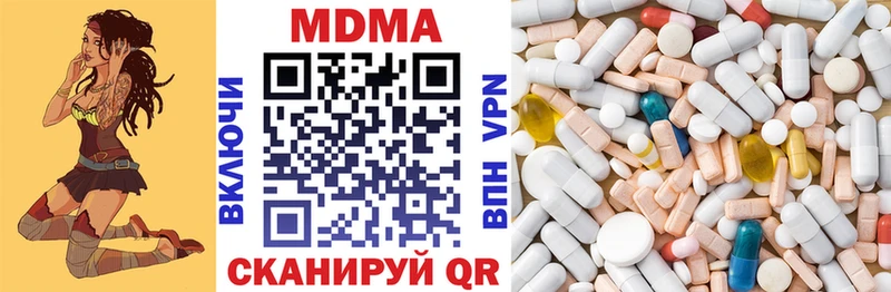 ссылка на мегу сайт  Дятьково  МДМА Molly 