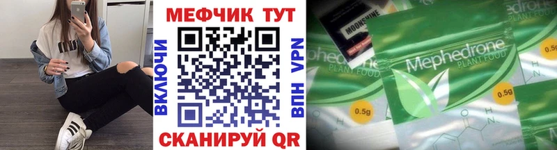 МЯУ-МЯУ VHQ  купить   Дятьково 