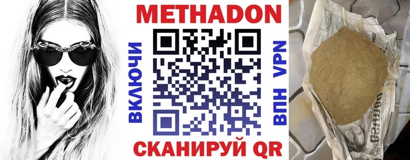 МЕТАДОН кристалл  площадка Telegram  МЕГА ссылки  Дятьково  цены  