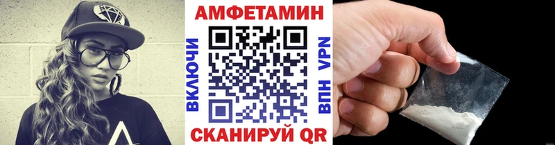 МЕТАМФЕТАМИН винт Дятьково