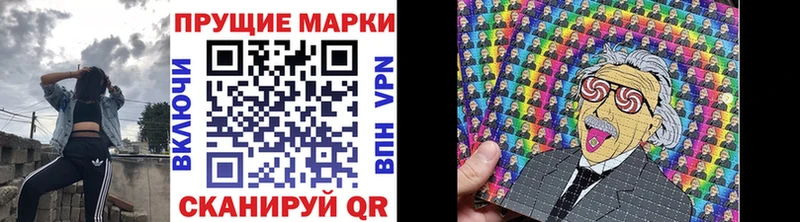 Марки N-bome 1,5мг  Дятьково 