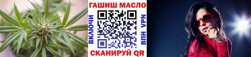 ТГК гашишное масло  Дятьково 