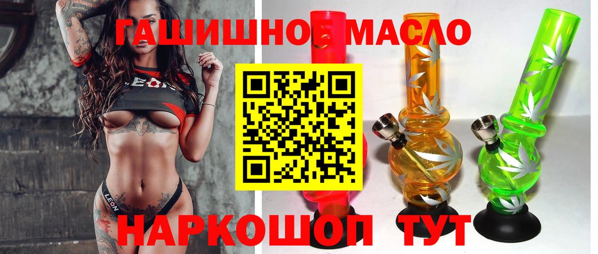 Дистиллят ТГК концентрат Дятьково